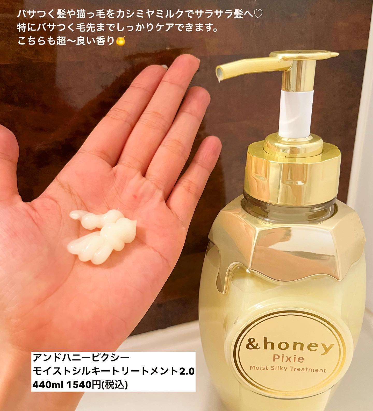 を使ったクチコミ（3枚目）