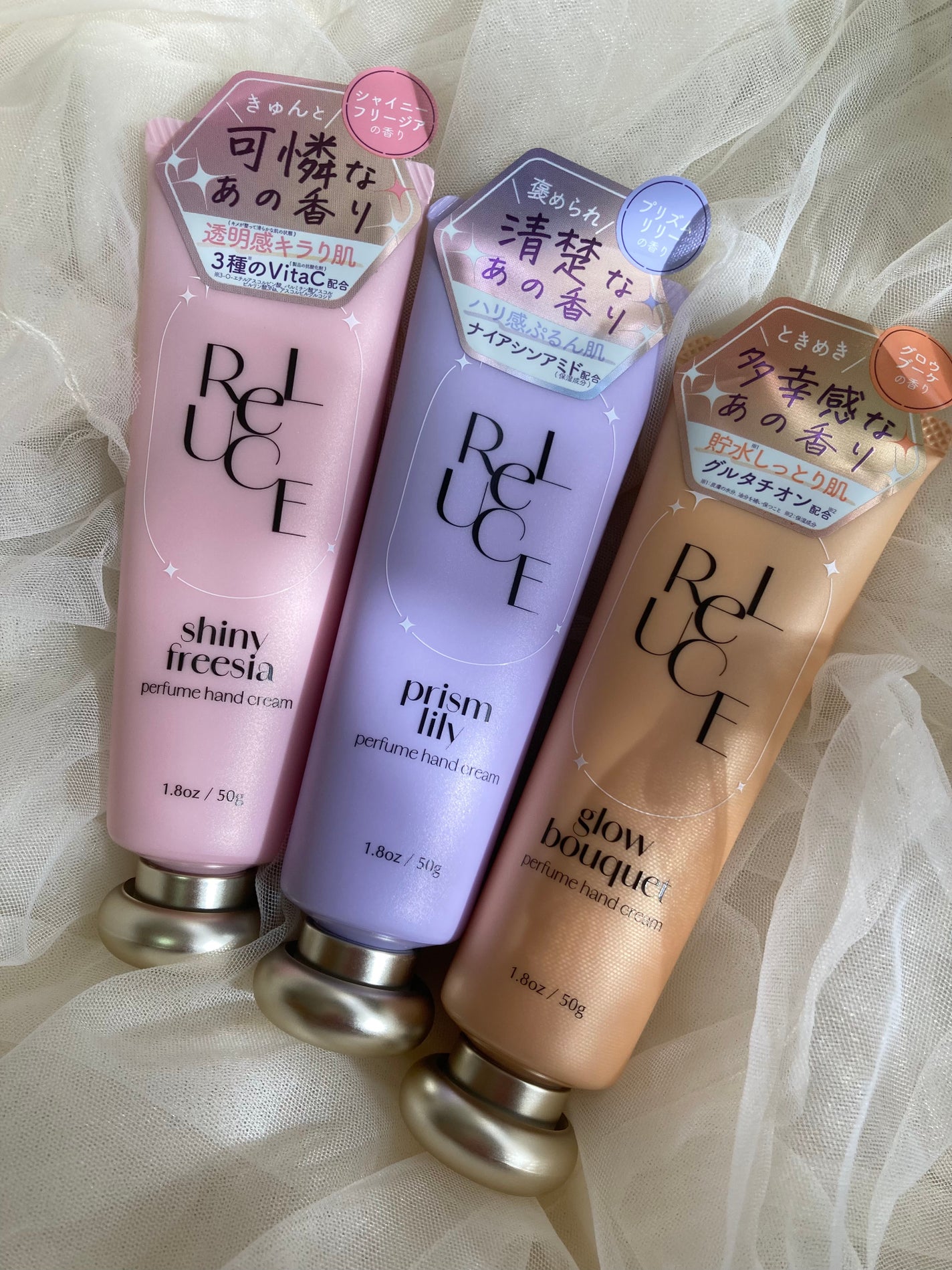 パフュームハンドクリーム グロウブーケ/ReLUCE/ハンドクリームを使ったクチコミ(6枚目)
