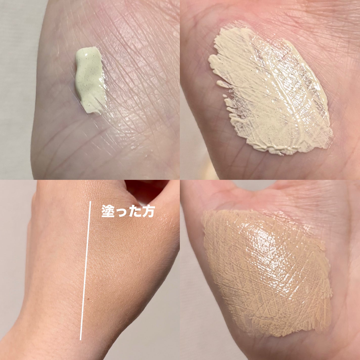 가을_秋 フォロバ on LIPS 「MeebakCICAレッドネスクリームライトスキンケア発想のう..」(3枚目)