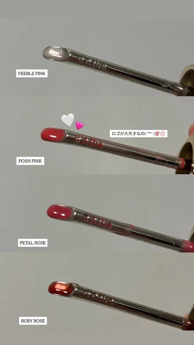 ダルバ プランピンクグロウボリューマイザー/ダルバ/リップグロスを使ったクチコミ(3枚目)