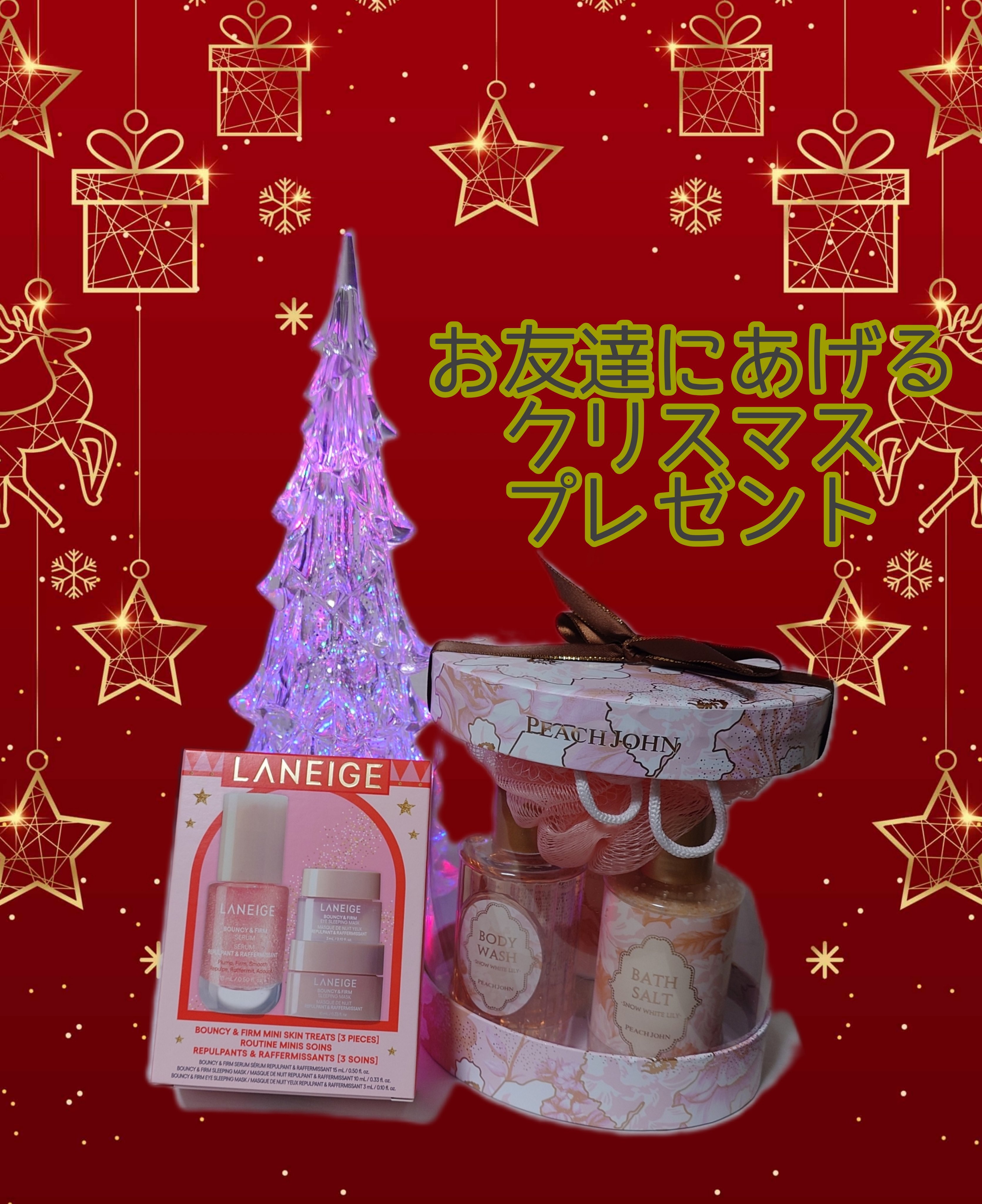 バス＆ボディケアギフトセット/PEACH JOHN/その他キットセットを使ったクチコミ（1枚目）