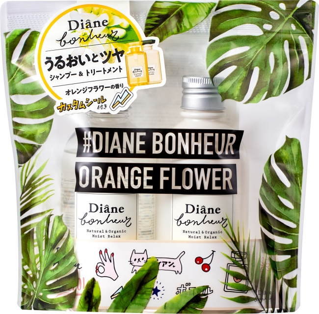 シャンプー＆トリートメントセット ＜クリアポーチ+カスタムステッカー付き＞