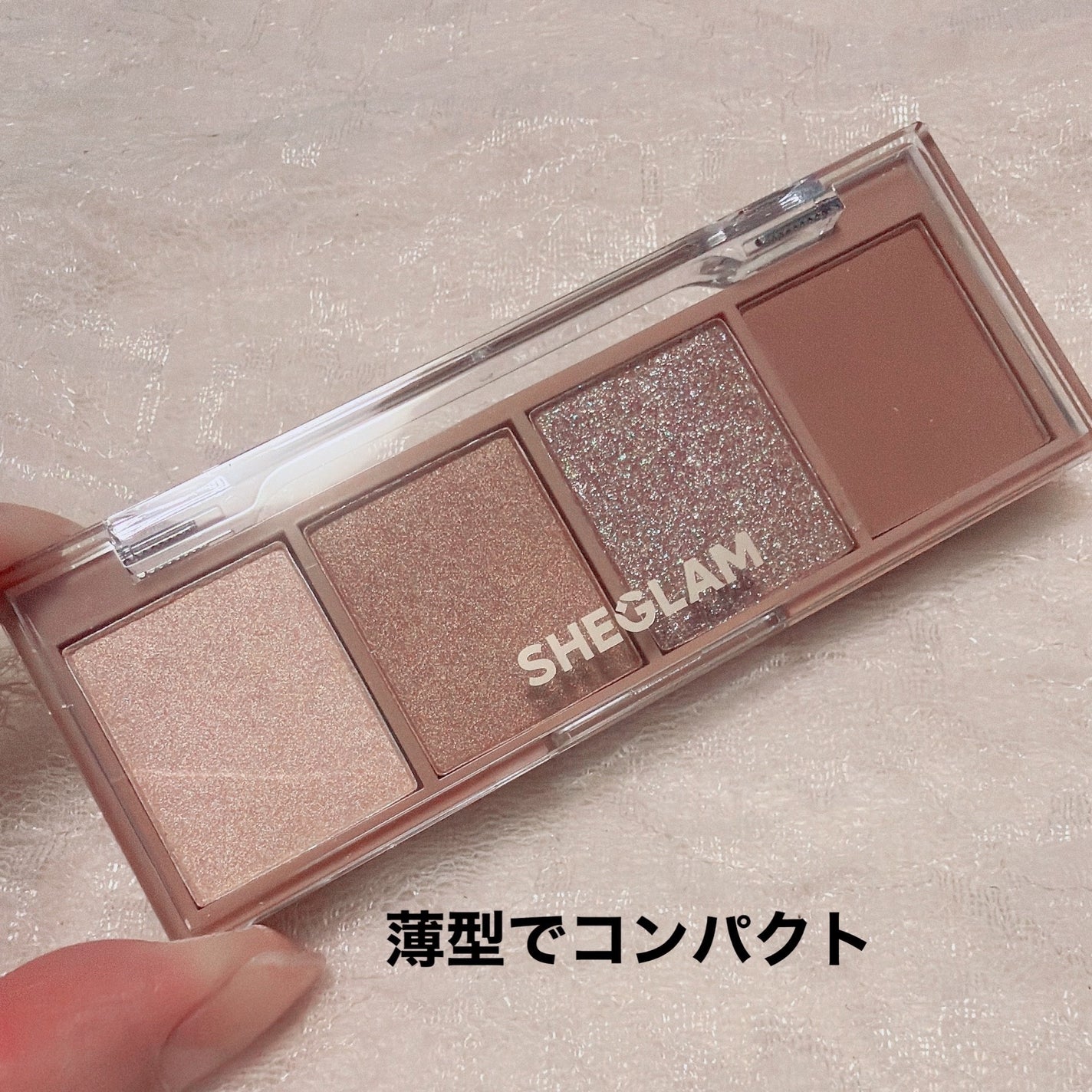 エッセンシャル スクエアアイシャドウ クアット /SHEGLAM/パウダーアイシャドウを使ったクチコミ(5枚目)