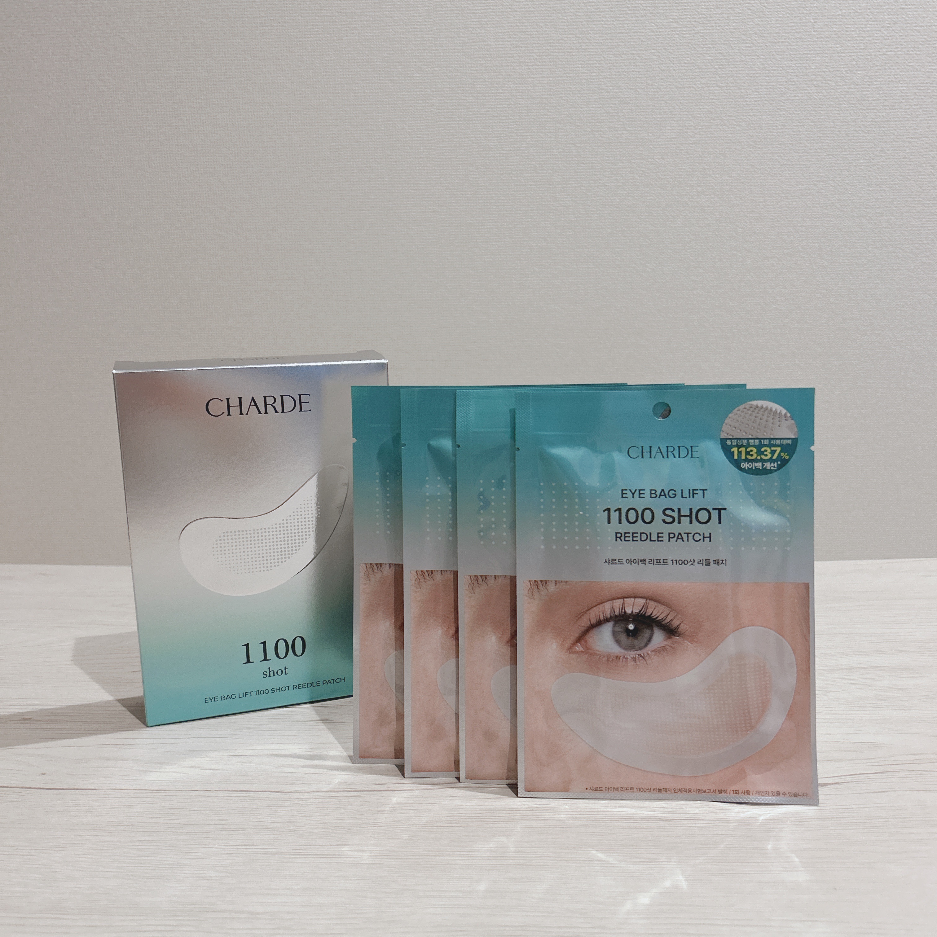 アイバックリフト1100シャットリードルパッチ/CHARDE/シートマスク・パックを使ったクチコミ（1枚目）