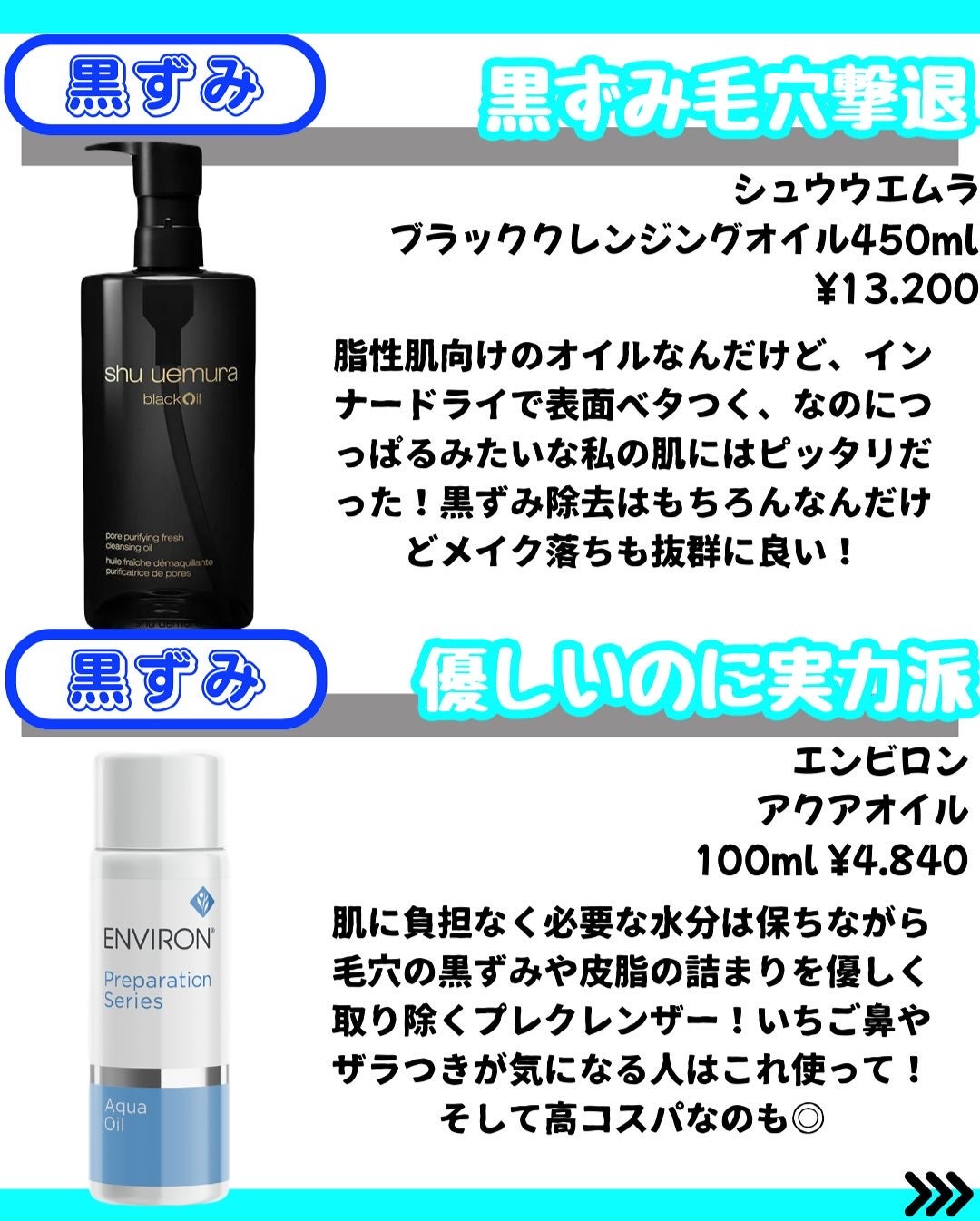 なぎ on LIPS 「\✨【毛穴悩み別スキンケア】✨/こんばんは🐰なぎです!↓そのほ..」(6枚目)