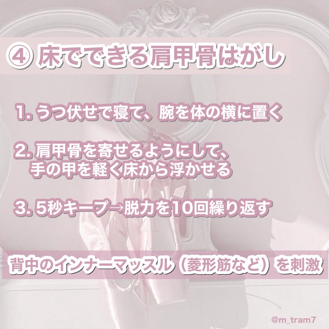 フィットネスフォームローラー/エピトミーフィットネス/フォームローラーを使ったクチコミ(5枚目)