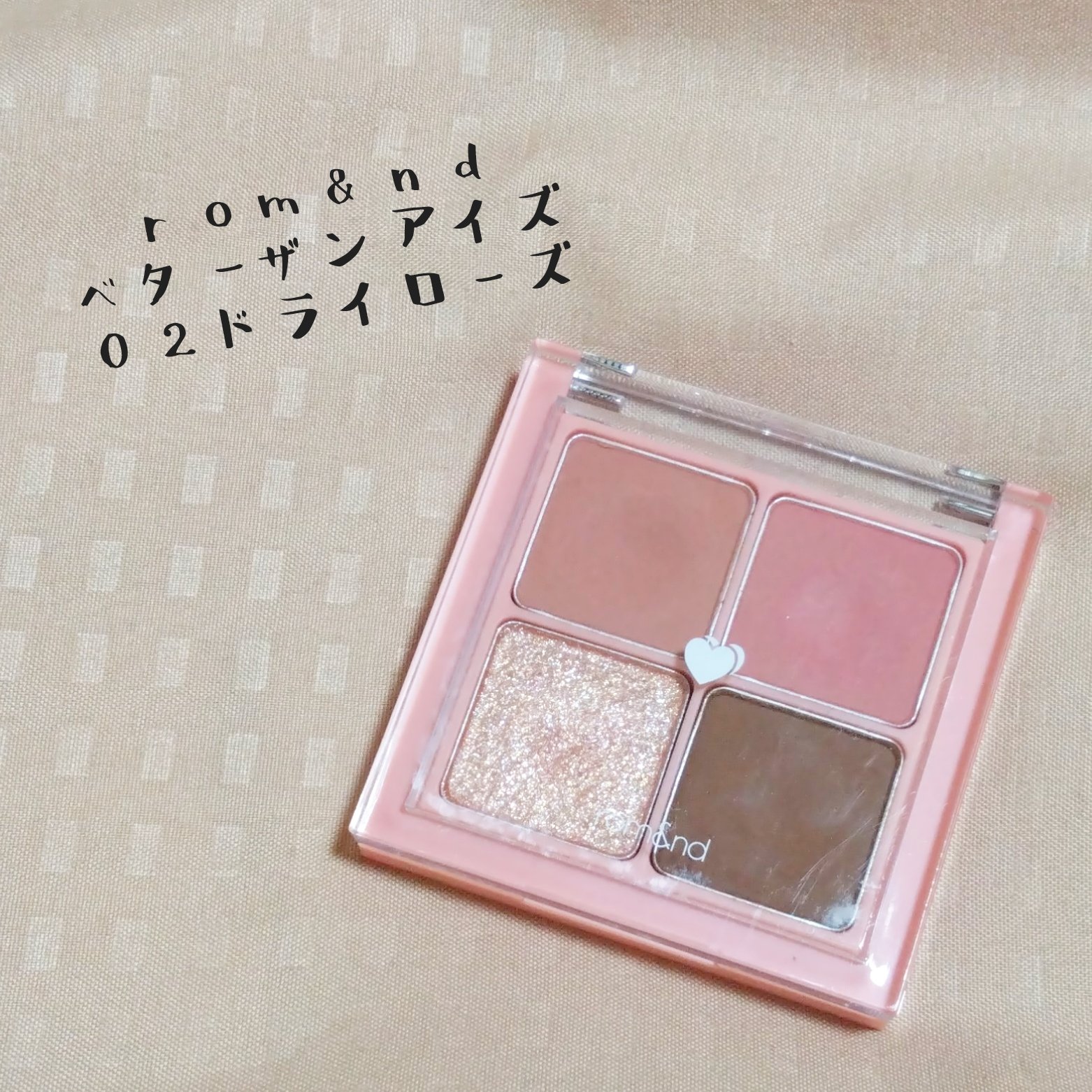 ベターザンアイズ/rom&amp;nd/アイシャドウパレットを使ったクチコミ（2枚目）
