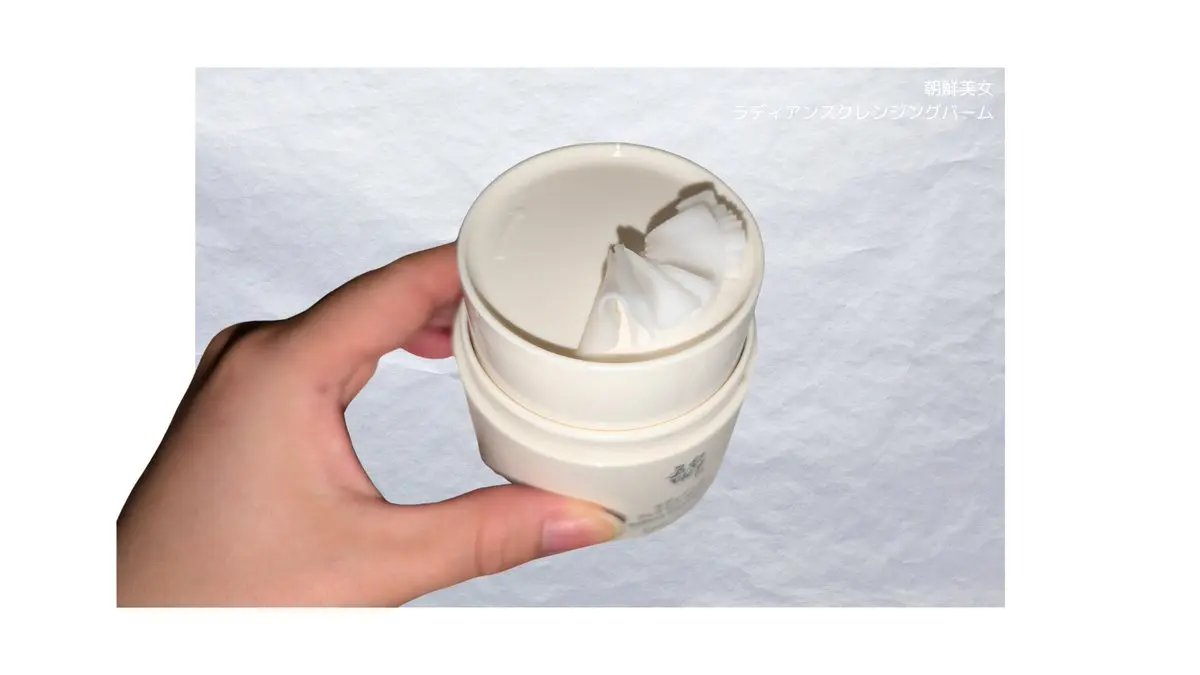 ラディアンスクレンジングバーム/Beauty of Joseon/クレンジングバームを使ったクチコミ（2枚目）