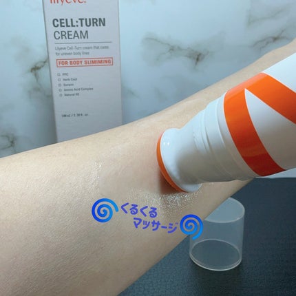 セルターンクリーム 100ml/リリーイブ/フェイスクリームを使ったクチコミ(7枚目)