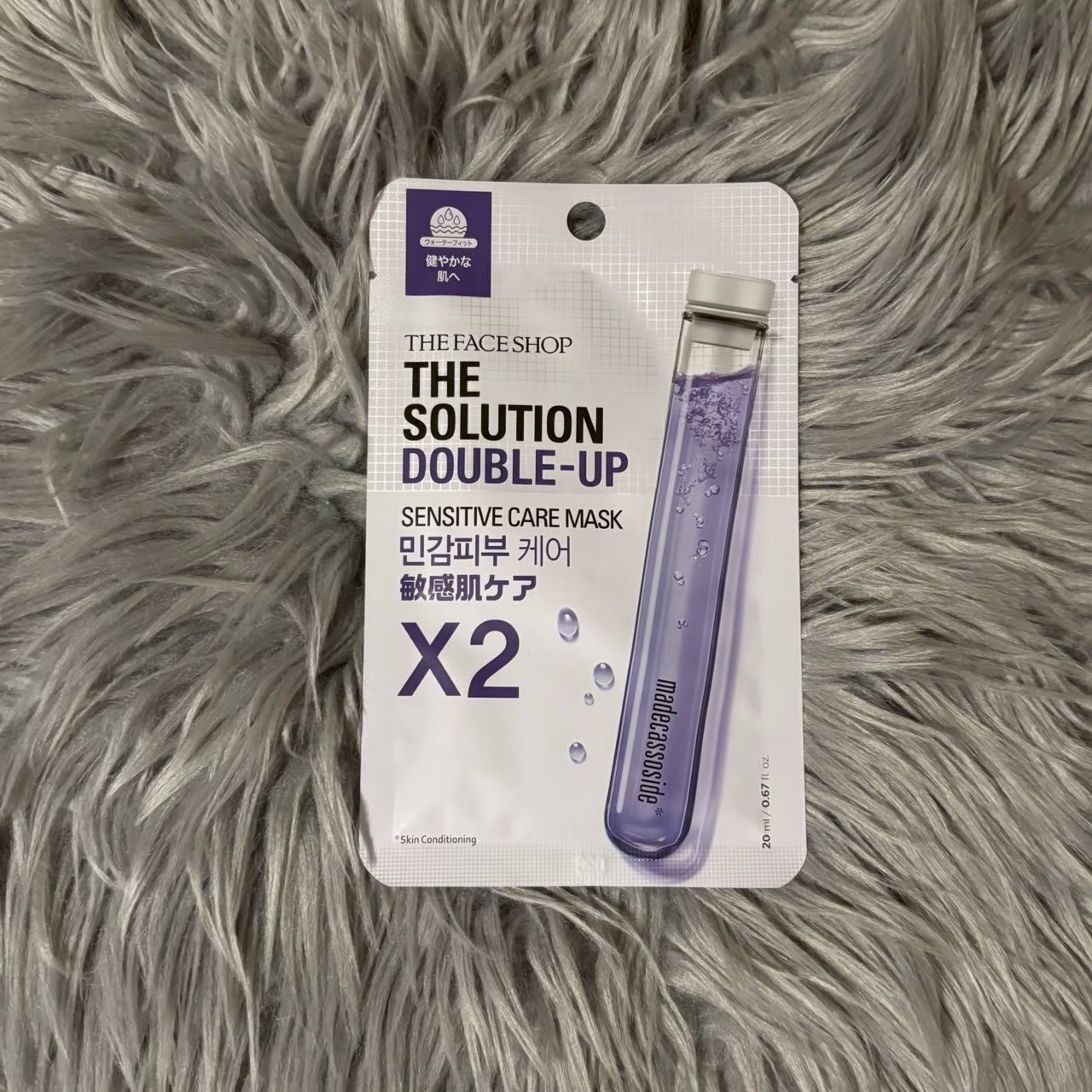 試してみた】TFS WケアシートマスクS THE FACE SHOPの効果・肌質別の