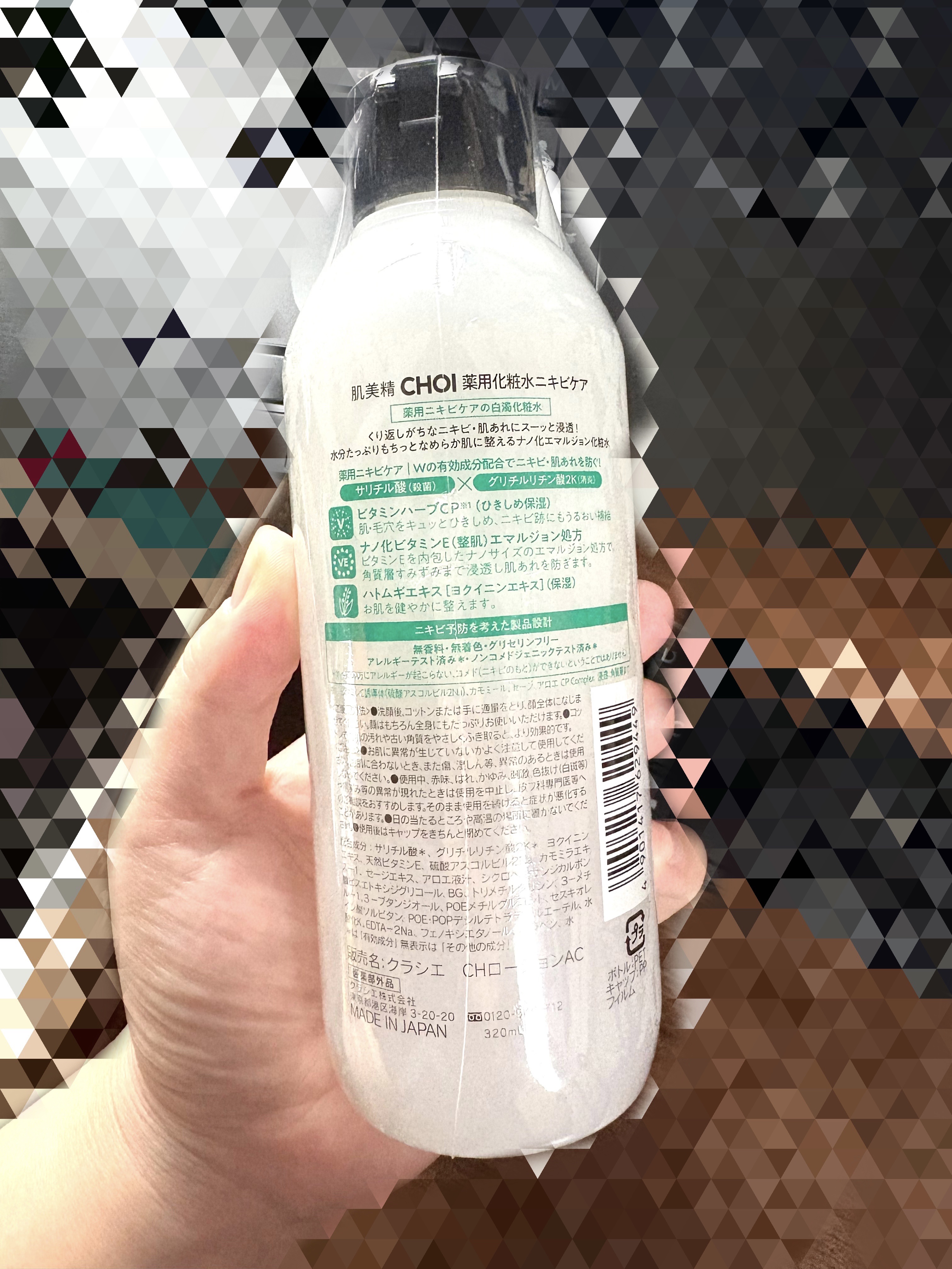 肌美精 CHOI薬用化粧水 ニキビケア[医薬部外品]/肌美精/化粧水を使ったクチコミ（2枚目）