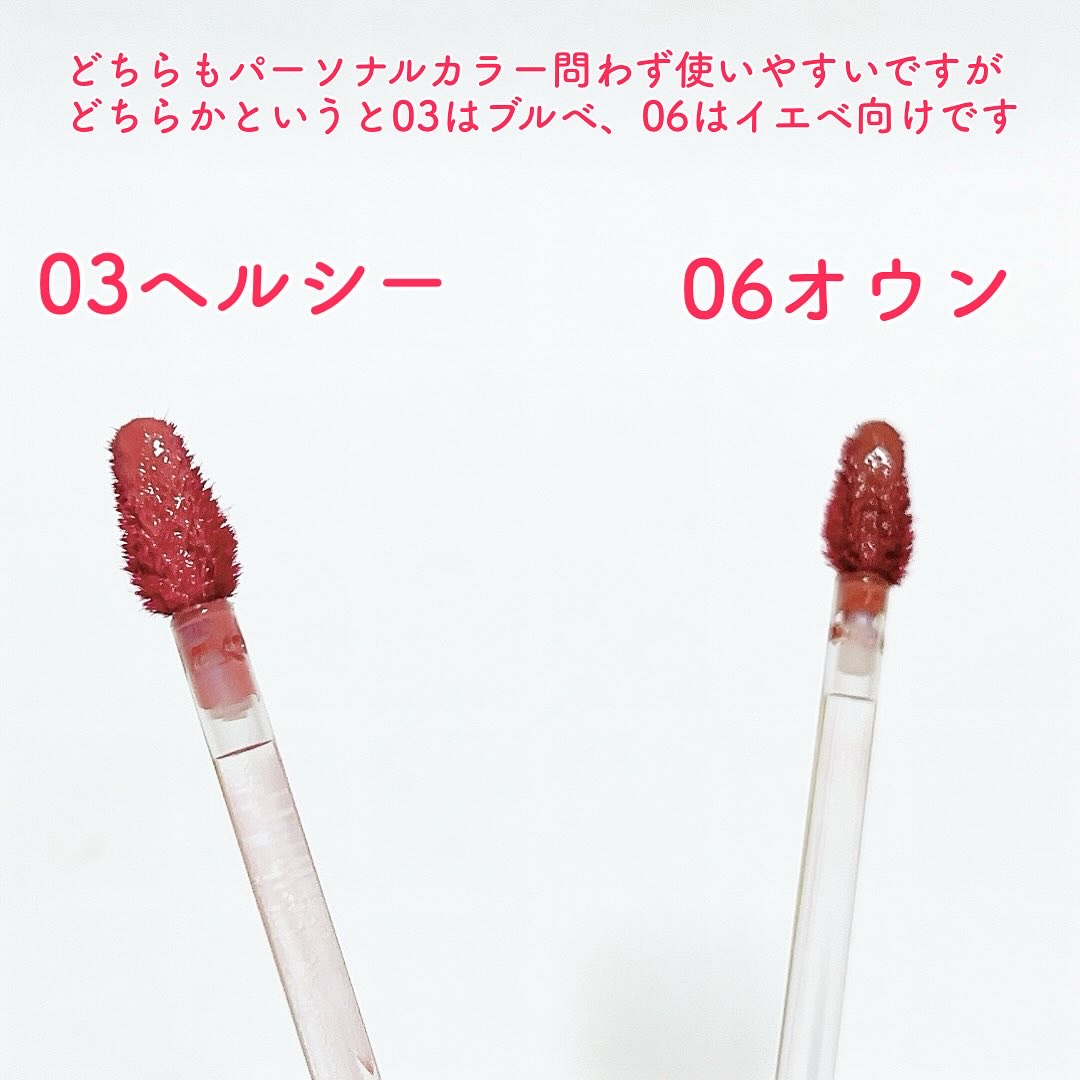 THIN GLOW TINT/BRAYE/口紅を使ったクチコミ（2枚目）