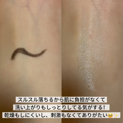 ガラクトポアウォーターフルクレンジングオイル/SAM'U/オイルクレンジングを使ったクチコミ(3枚目)