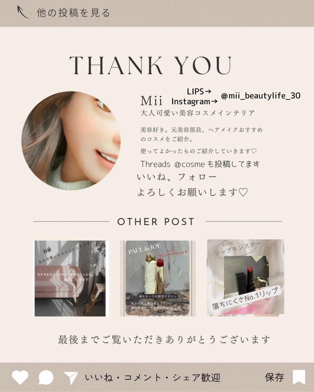 モイストプリズムプライマー/キャンメイク/化粧下地を使ったクチコミ（3枚目）