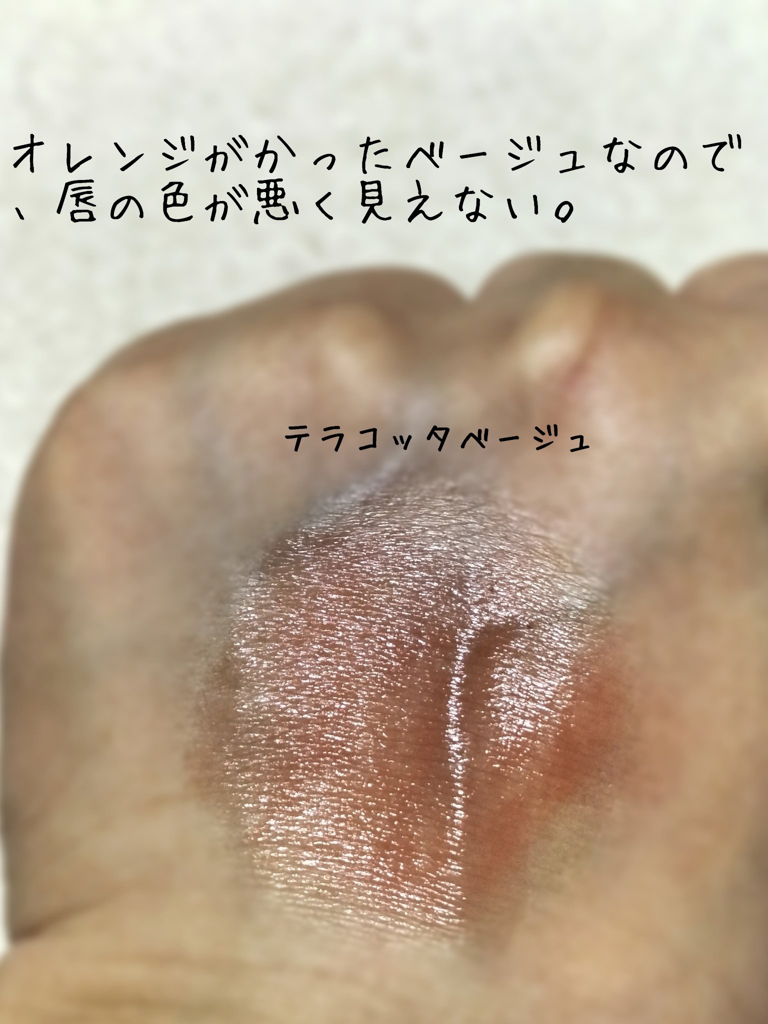 ニベア リッチケア＆カラーリップ 色持続タイプ/ニベア/リップクリームを使ったクチコミ（3枚目）