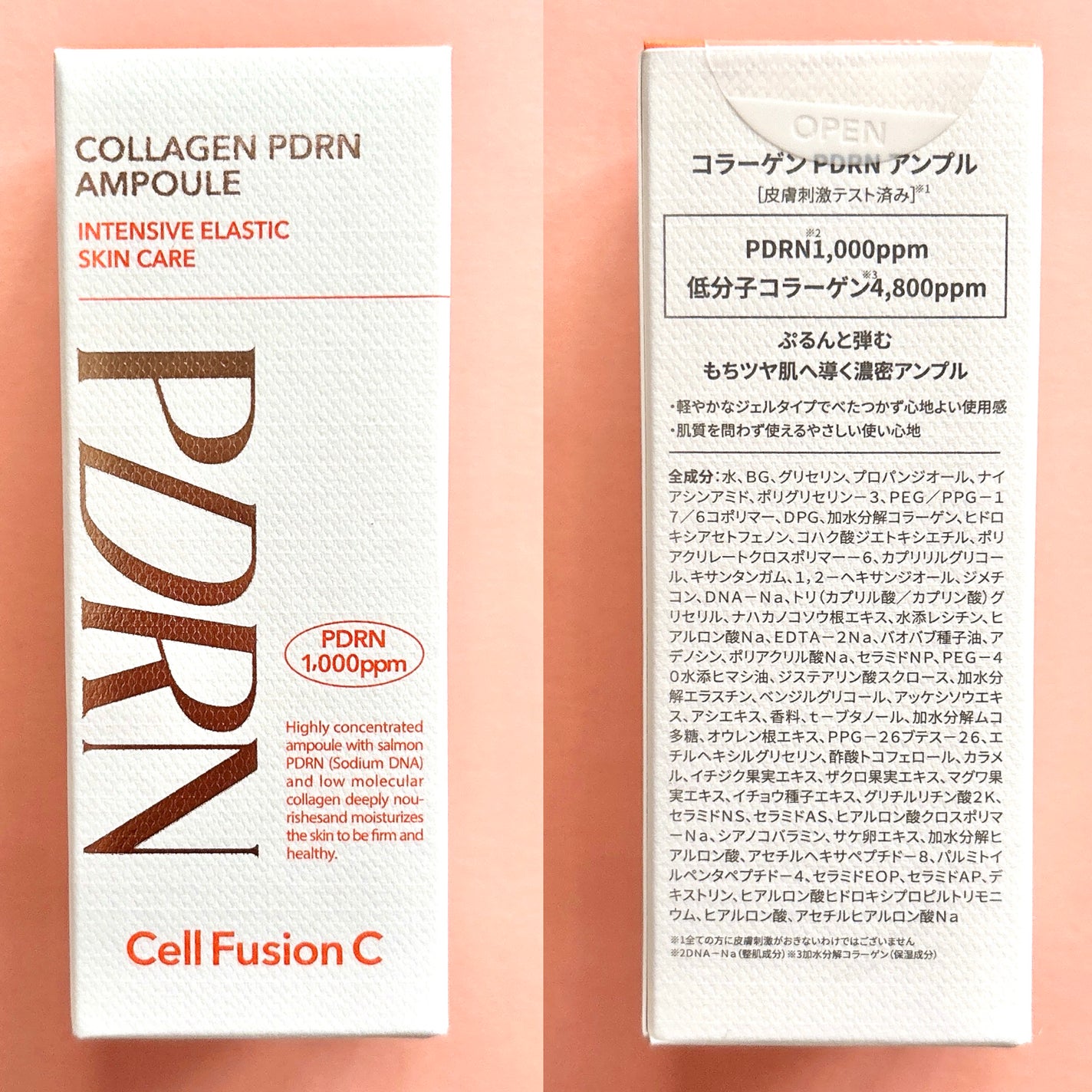 コラーゲンPDRNアンプル/Cell Fusion C(セルフュージョンシー)/美容液を使ったクチコミ(5枚目)