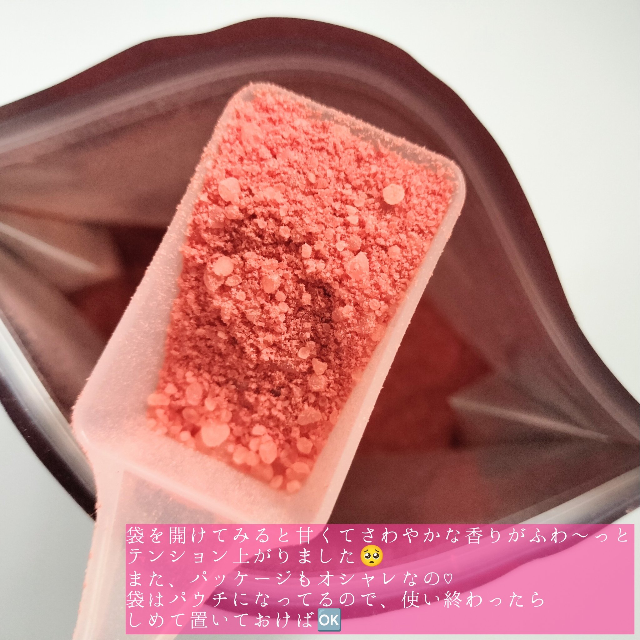 汗かきエステ気分 ナイトスキンケア ネクタリン＆フィグの香り/マックス/無機塩系入浴剤を使ったクチコミ（2枚目）