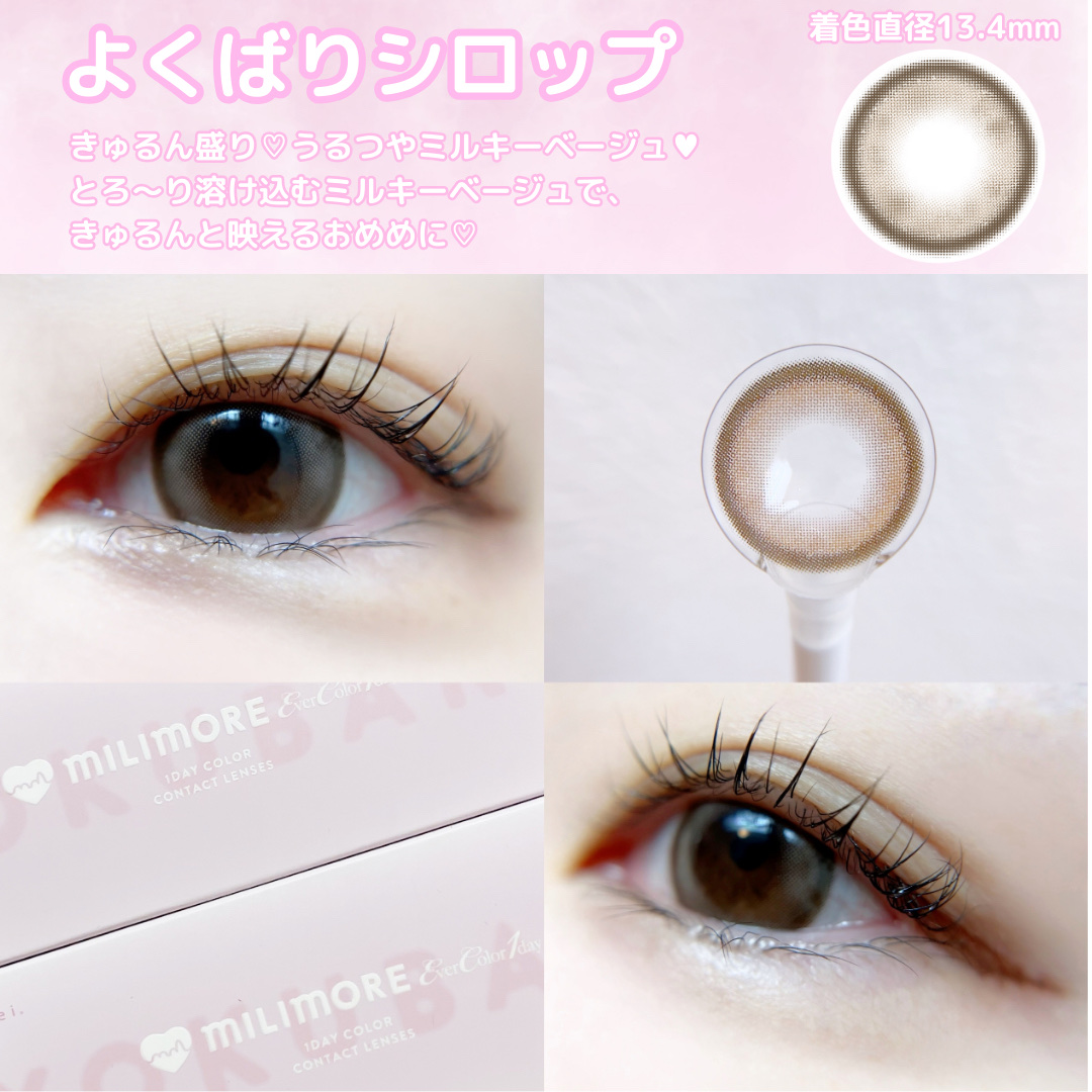 エバーカラーワンデーミリモア/エバーカラー/ワンデー（１DAY）カラコンを使ったクチコミ（3枚目）