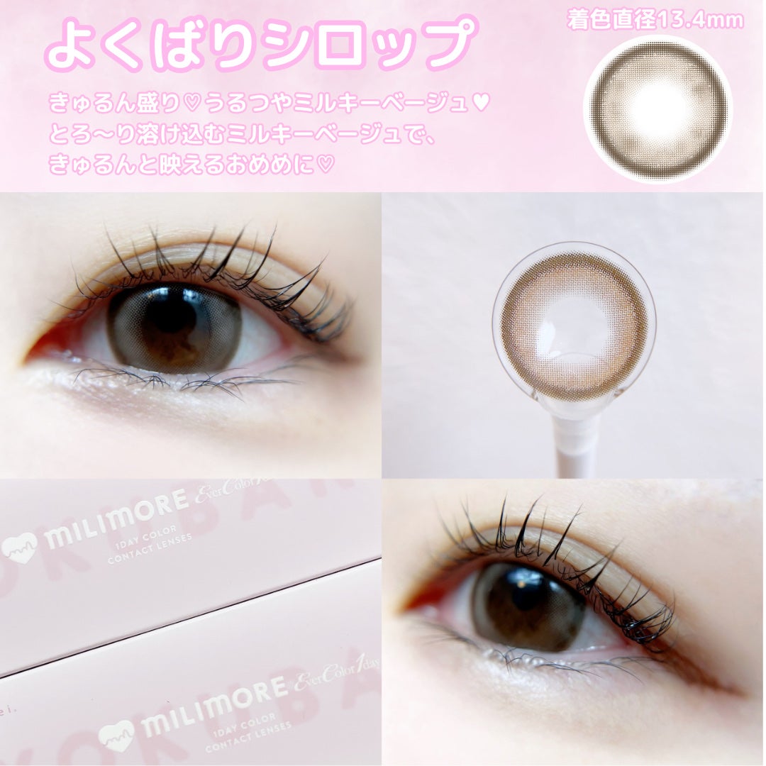 エバーカラーワンデーミリモア/エバーカラー/ワンデー(1DAY)カラコンを使ったクチコミ(3枚目)