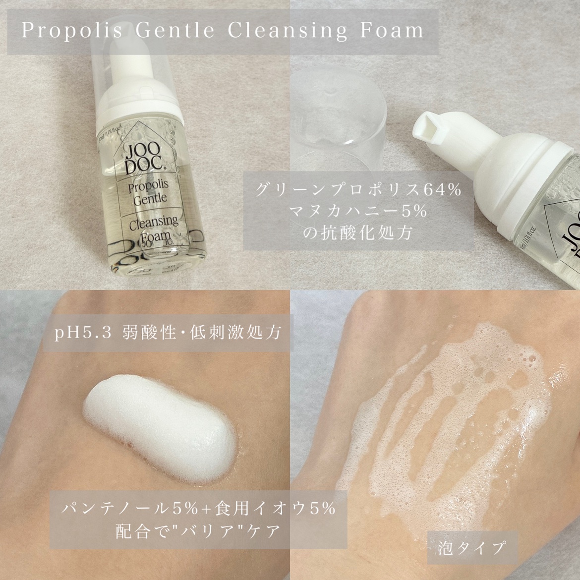 トラベルキット/JOODOC/スキンケアキットを使ったクチコミ（3枚目）