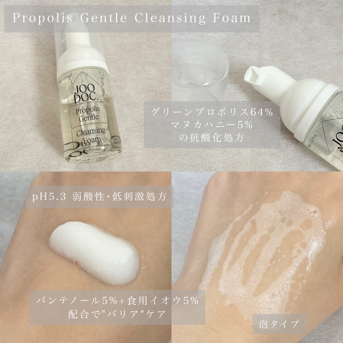 トラベルキット/JOODOC/スキンケアキットを使ったクチコミ(3枚目)