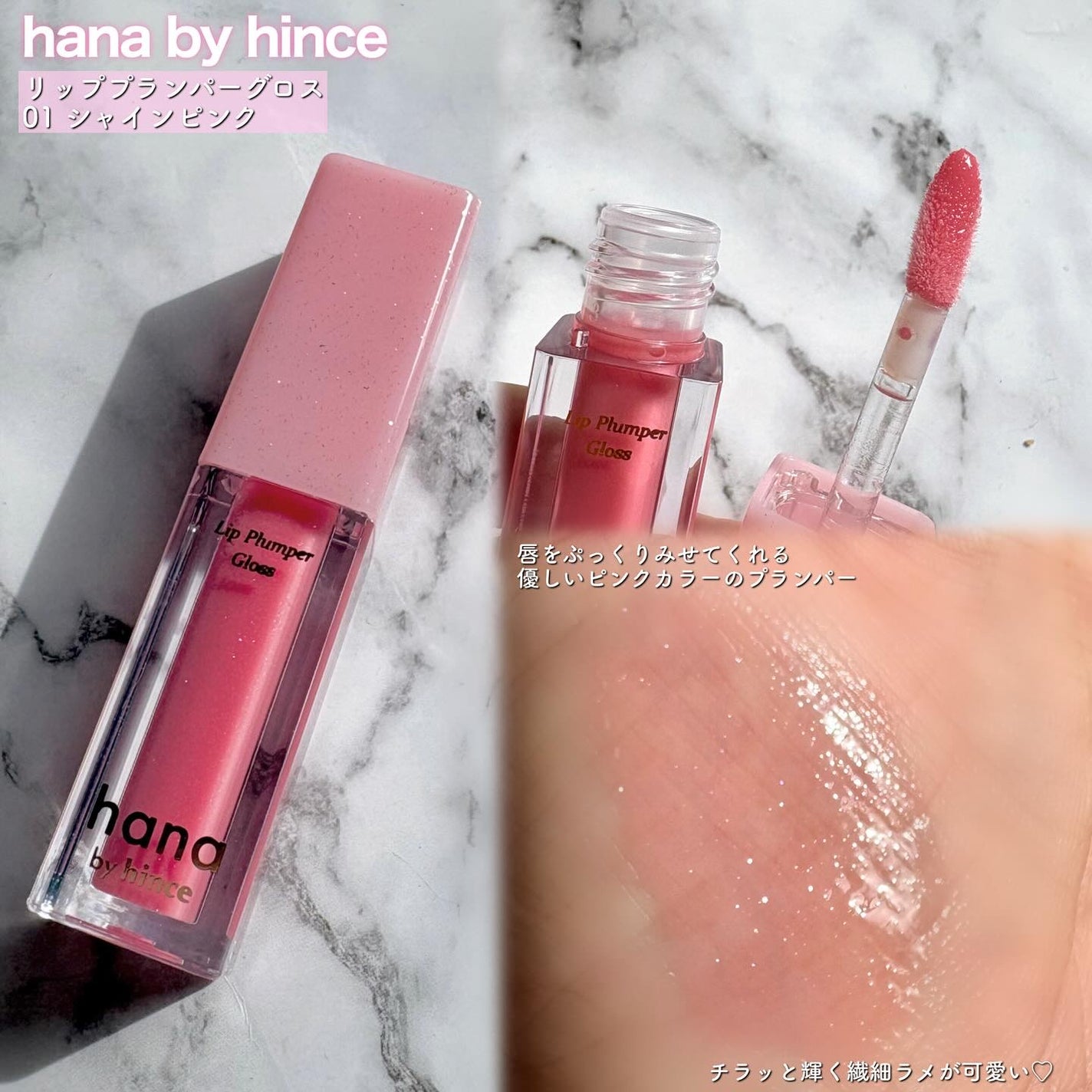 トリプルアイパレット/hana by hince/アイシャドウパレットを使ったクチコミ(3枚目)