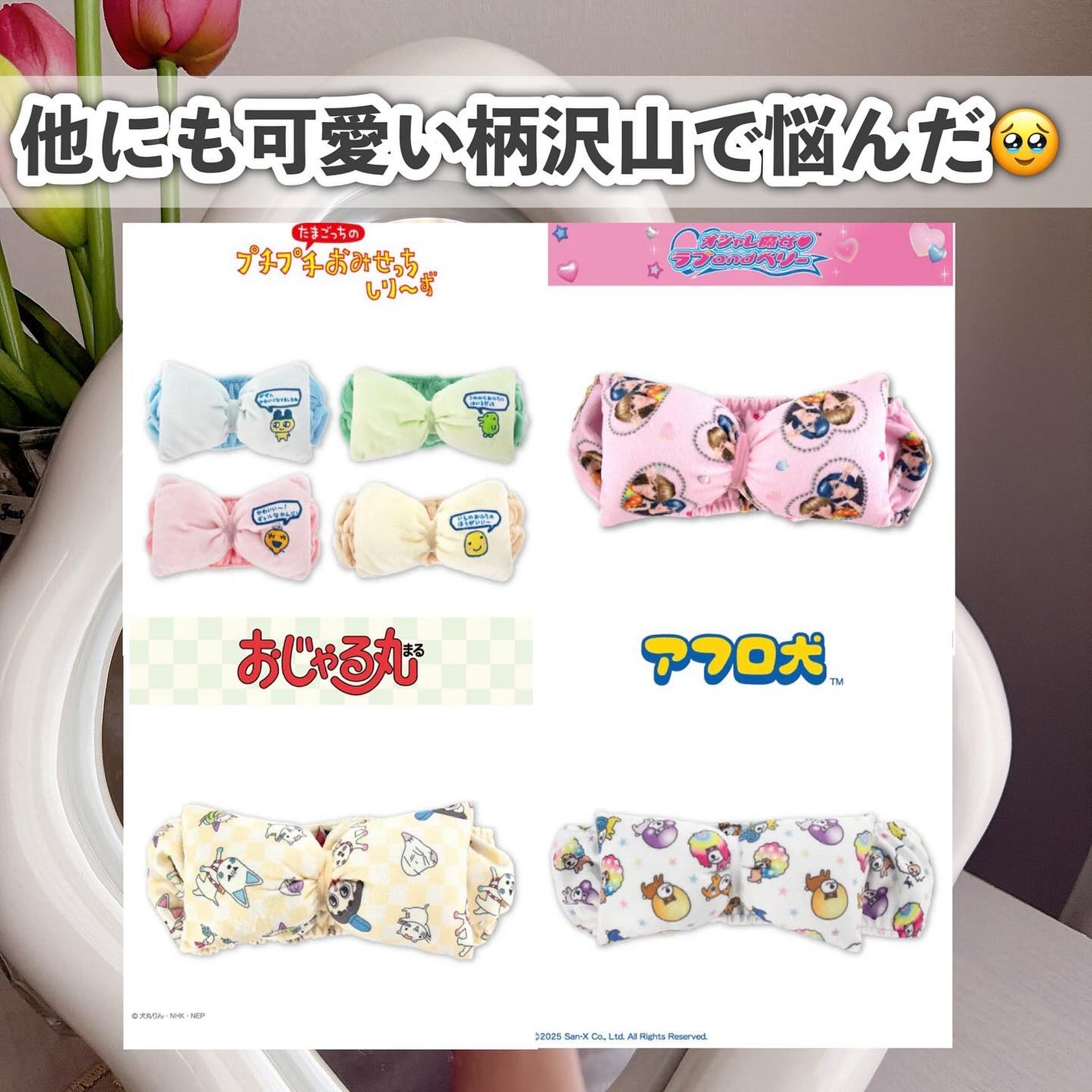 サンリオ コラボ ヘアバンド/サンキューマート/ヘアケアグッズを使ったクチコミ(10枚目)