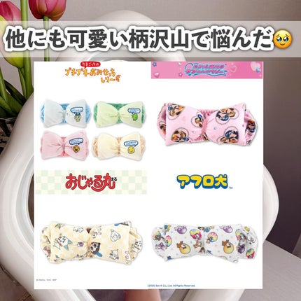 サンリオ コラボ ヘアバンド/サンキューマート/ヘアケアグッズを使ったクチコミ(10枚目)