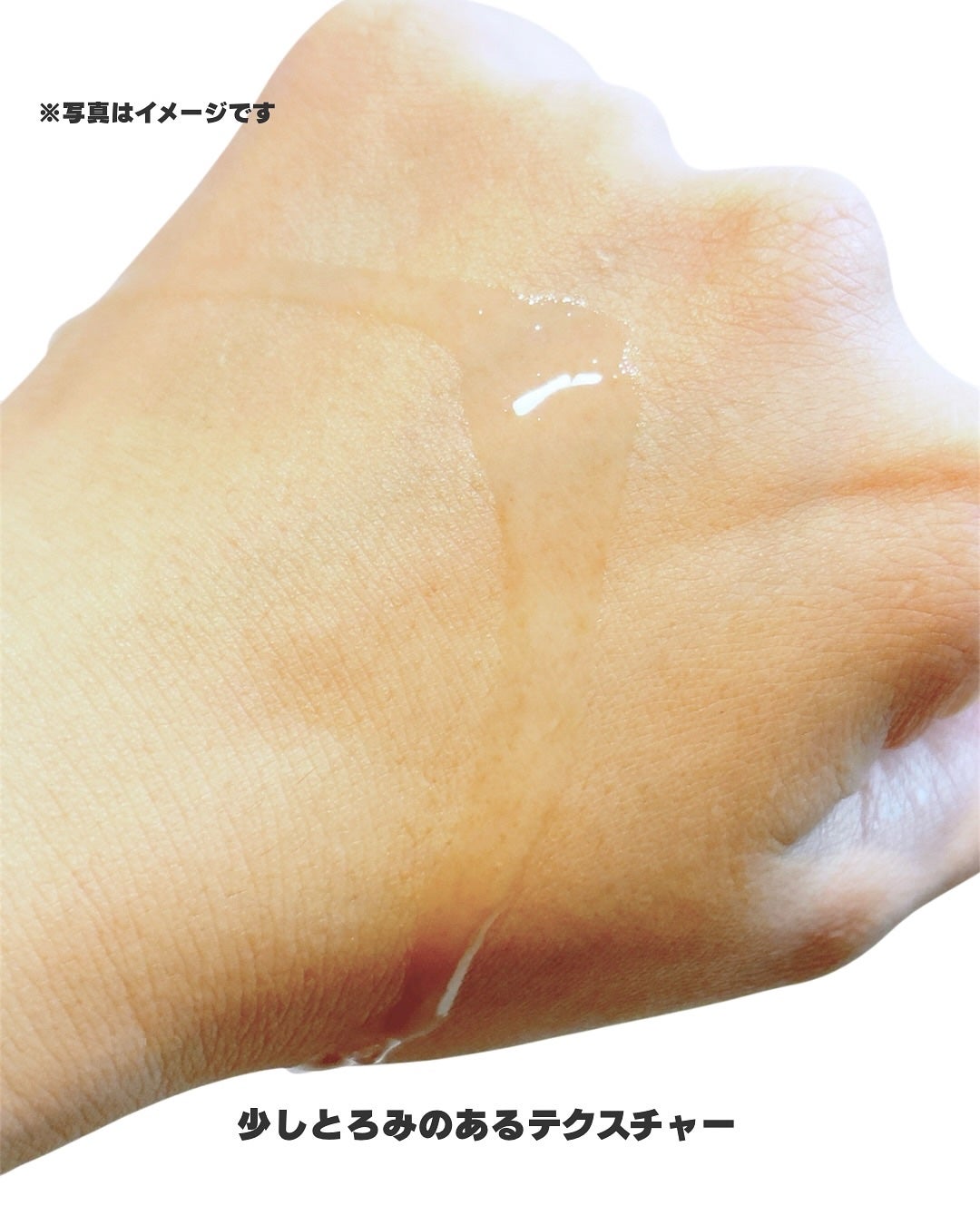 ジェニフィック アルティメ エッセンス ローション/LANCOME/化粧水を使ったクチコミ(4枚目)