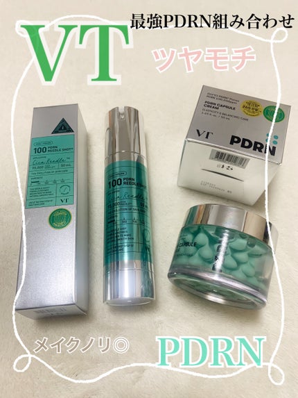 PDRN カプセルクリーム 100/VT/フェイスクリームを使ったクチコミ(1枚目)