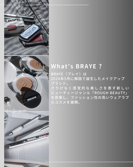 メルティングリップスウィート/BRAYE/口紅を使ったクチコミ(3枚目)