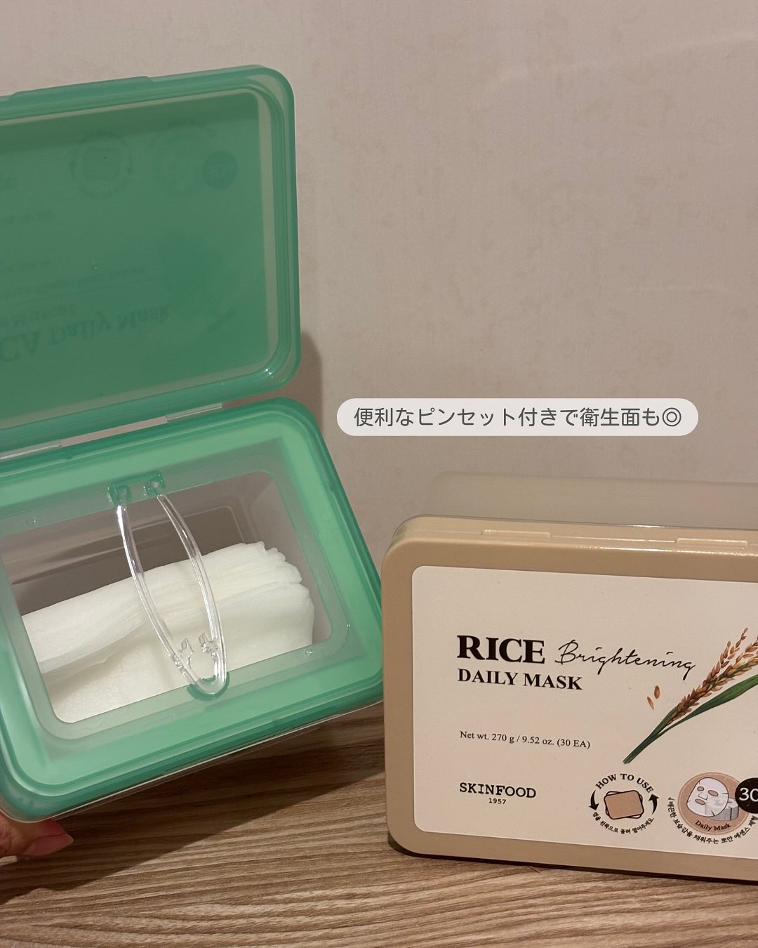 シャインマスカットシカデイリーマスク/SKINFOOD/シートマスク・パックを使ったクチコミ（3枚目）