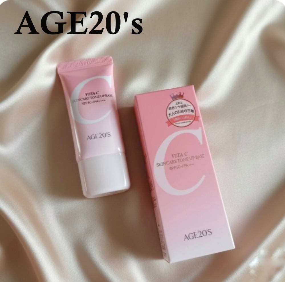 ビタシースキンケアトンアップ化粧下地/AGE20’s/化粧下地を使ったクチコミ（1枚目）