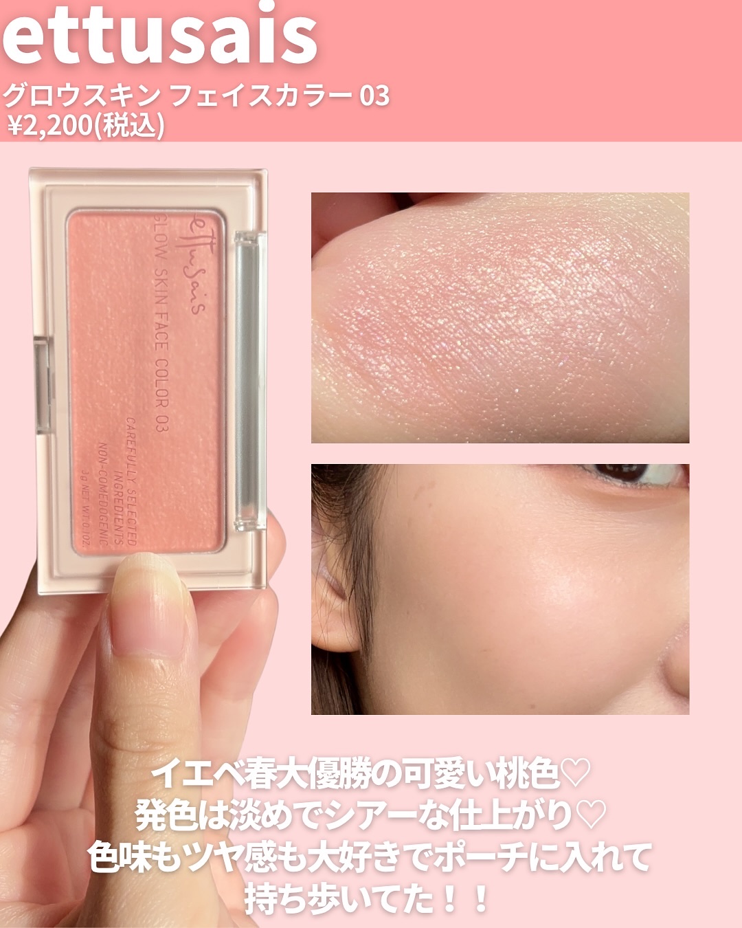 パールグロウニュアンサー/CEZANNE/パウダーハイライトを使ったクチコミ（2枚目）