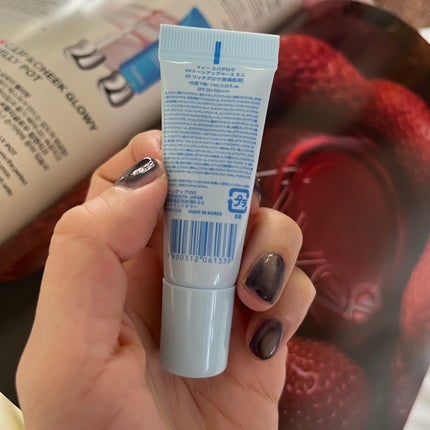 スパグロウUVトーンアップベース/fwee/化粧下地を使ったクチコミ(2枚目)