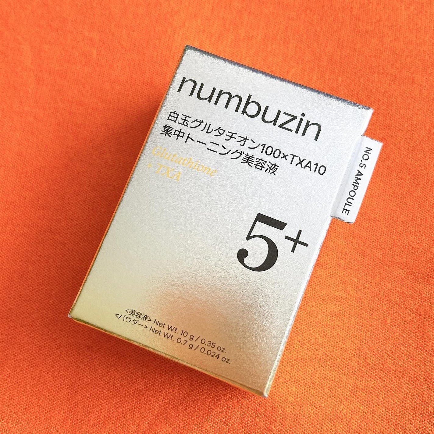 5番 白玉グルタチオン100×TXA10集中トーニング美容液/numbuzin/美容液を使ったクチコミ(7枚目)