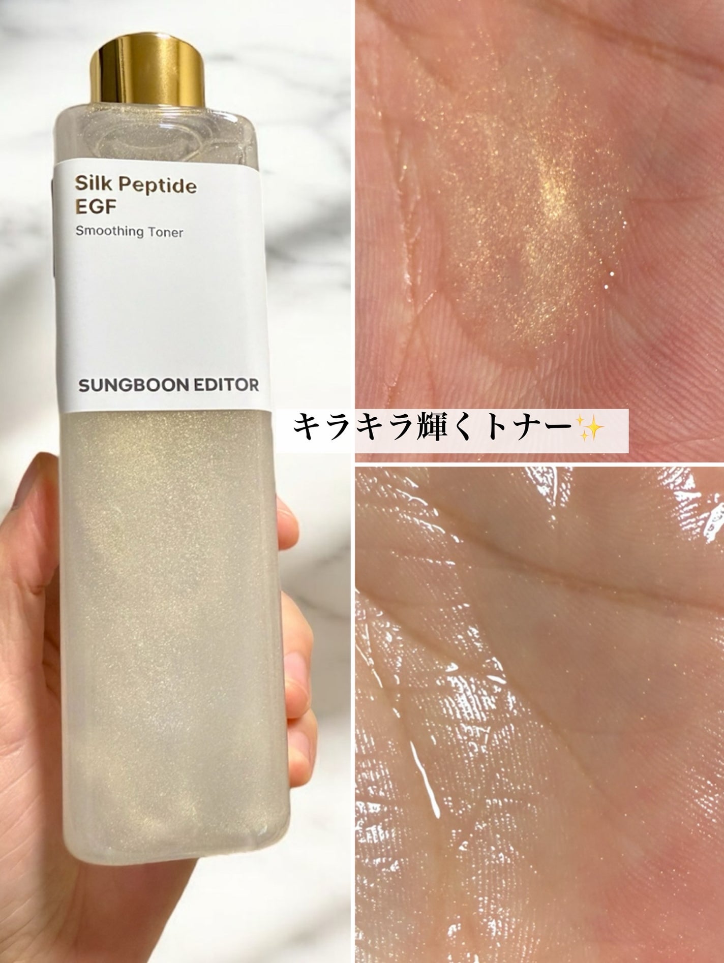 シルクペプチドインテンシブリフティングアンプル/SUNGBOON EDITOR(成分エディター)/美容液を使ったクチコミ(2枚目)