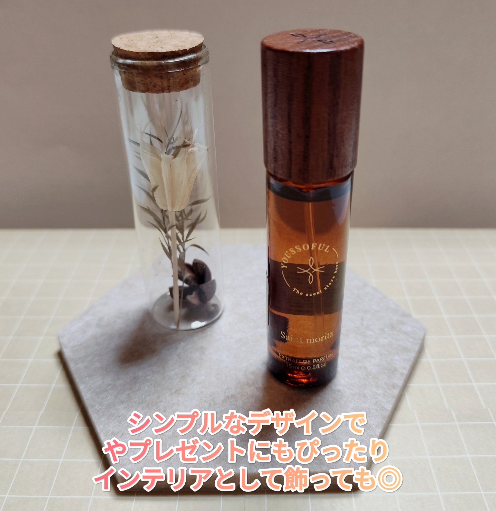 セントモーリッツ 15ml/Youssoful/香水(その他)を使ったクチコミ（2枚目）