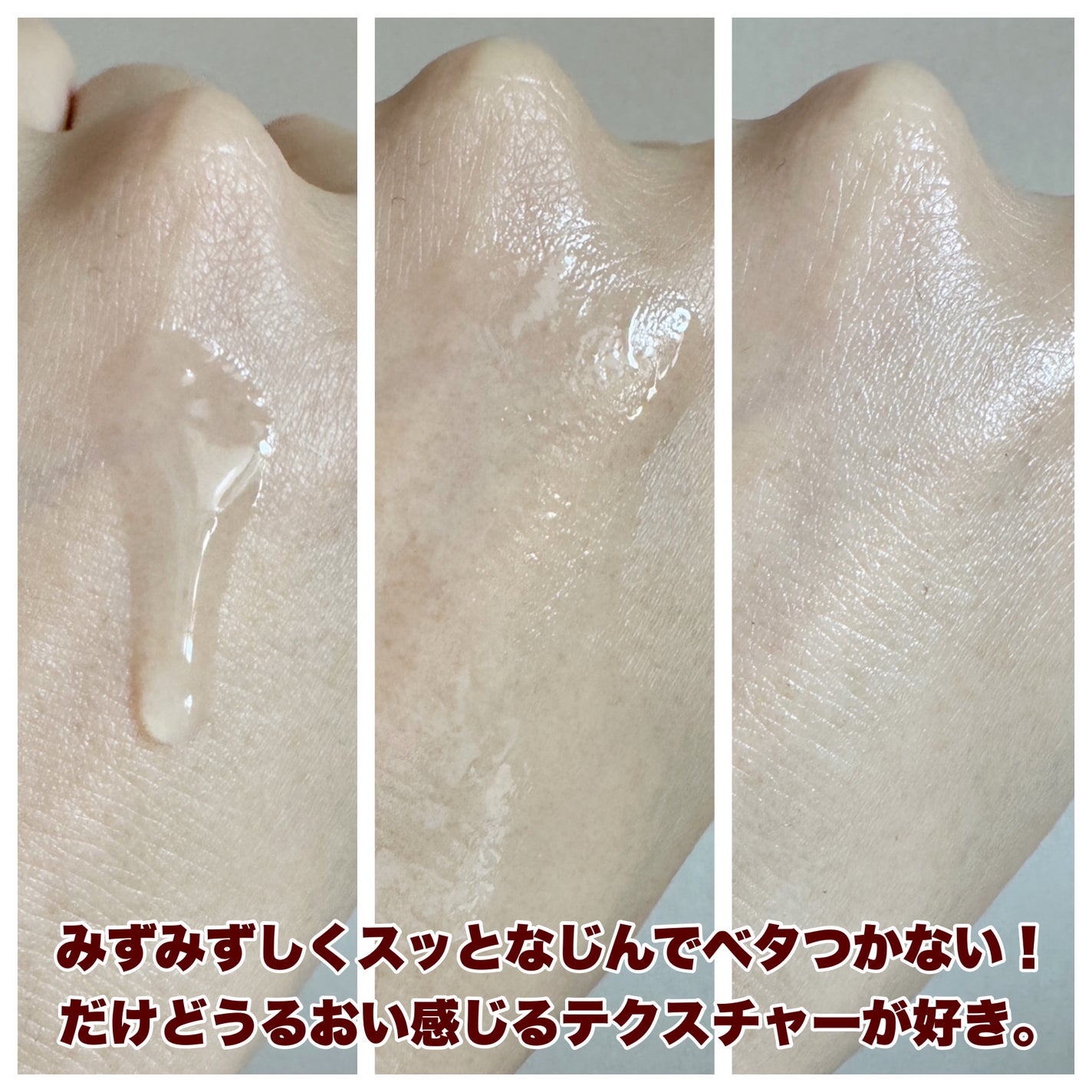 ジェニフィック アルティメ セラム/LANCOME/美容液を使ったクチコミ(3枚目)