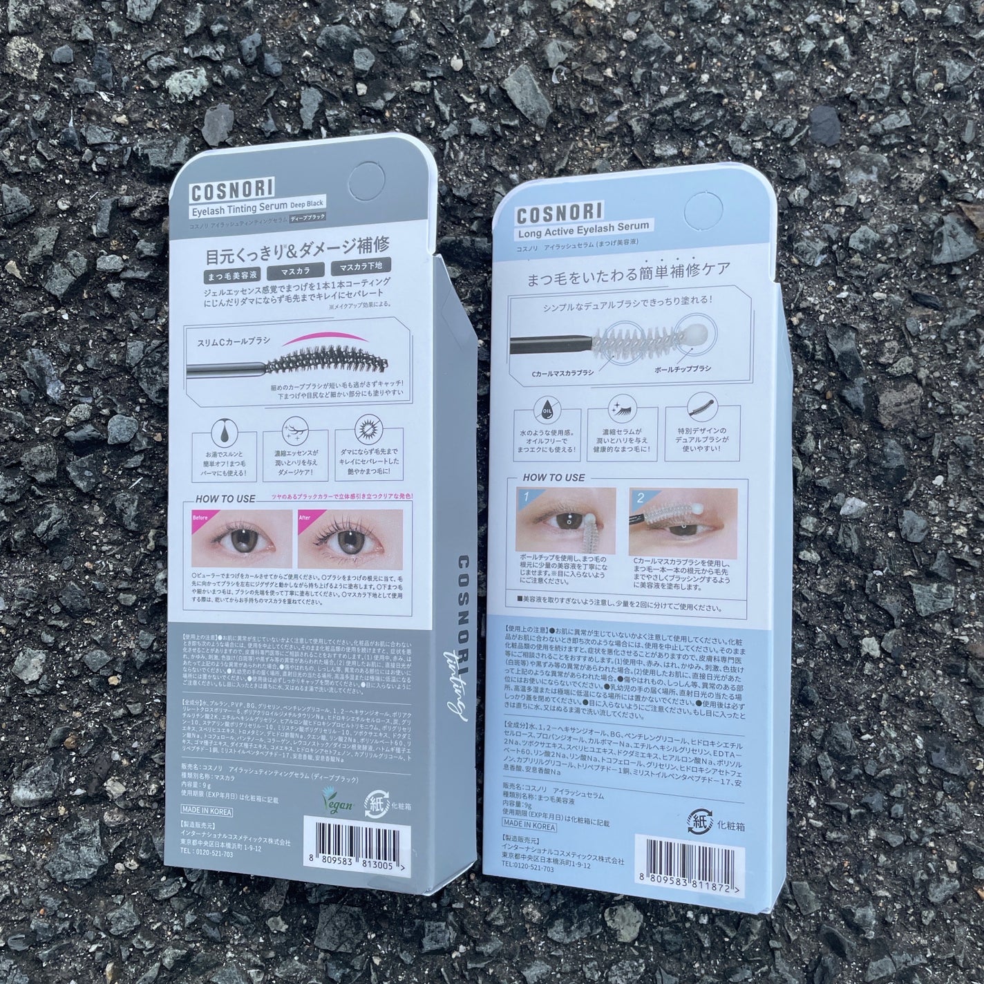 ロングアクティブアイラッシュセラム/COSNORI/まつげ美容液を使ったクチコミ(2枚目)