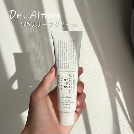 345リリーフクリーム/Dr.Althea/フェイスクリームを使ったクチコミ(2枚目)