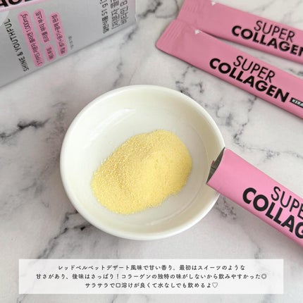 スーパーレチノールC/VITALBEAUTIE/美容サプリメントを使ったクチコミ(5枚目)