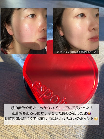 ビーベルベット カバークッション/espoir/クッションファンデーションを使ったクチコミ(3枚目)