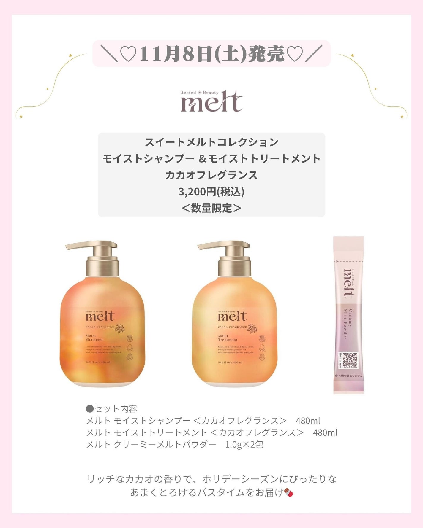 mð on LIPS ãâïž11ææ°äœã³ã¹ã¡âïžïŒããã°ãã¯ïŒmðã§ãïŒä»æ¥ã¯11æ..ãïŒ2æç®ïŒ