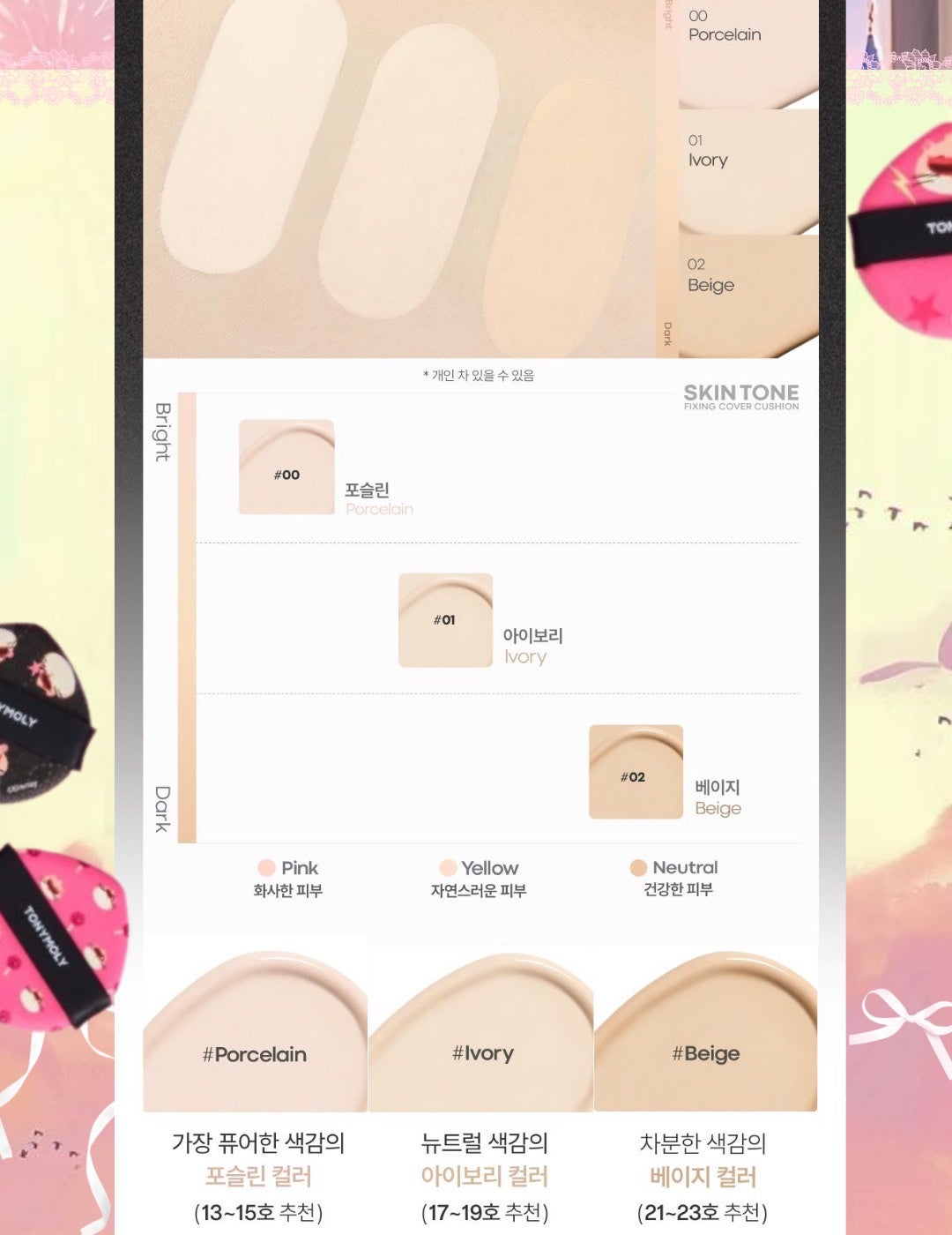 ゲットイットティント ウォーターフルバター/TONYMOLY/リップティントを使ったクチコミ(9枚目)