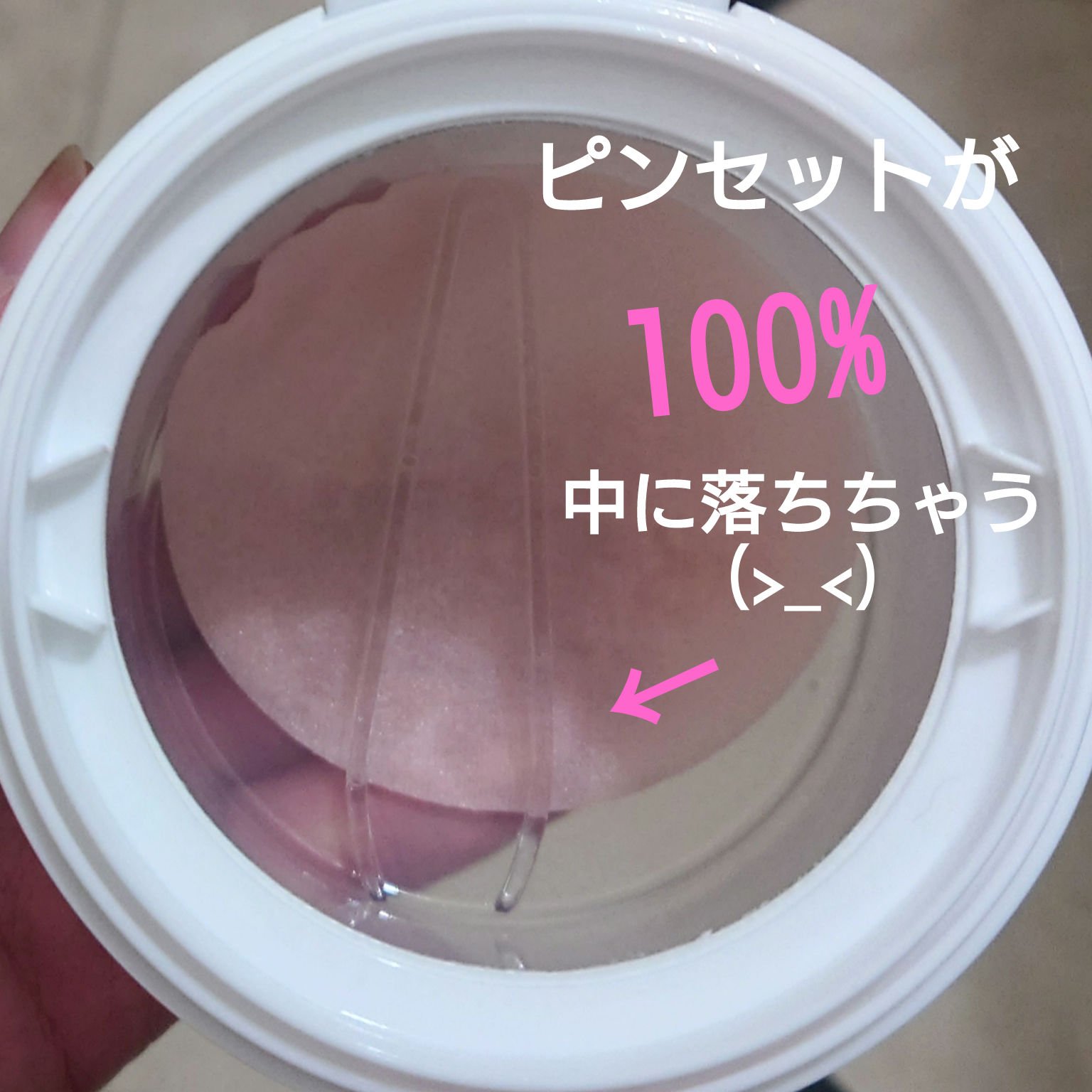 グルタチオンPDRNブライトターンオンパッド/SNP/トナーパッドを使ったクチコミ（3枚目）