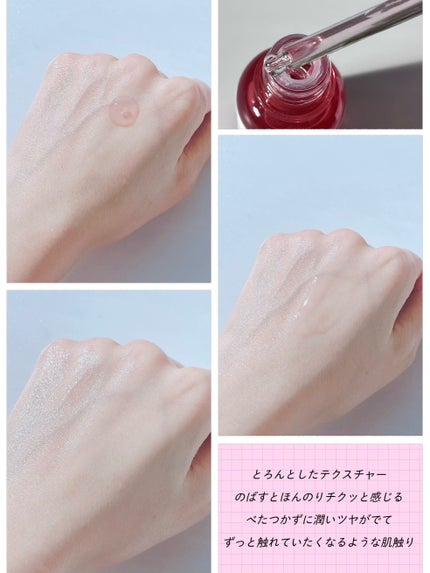 ピンクトーニング™︎ディープインショットアンプル/CNP Laboratory/美容液を使ったクチコミ(3枚目)