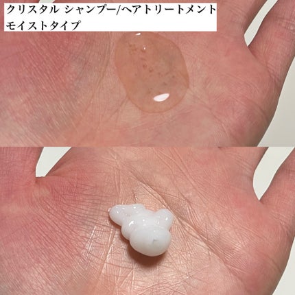 ソラ ウェザーケア クリスタル シャンプー/ヘアトリートメント モイストタイプ/SOLA WEATHER CARE/市販シャンプーを使ったクチコミ(3枚目)