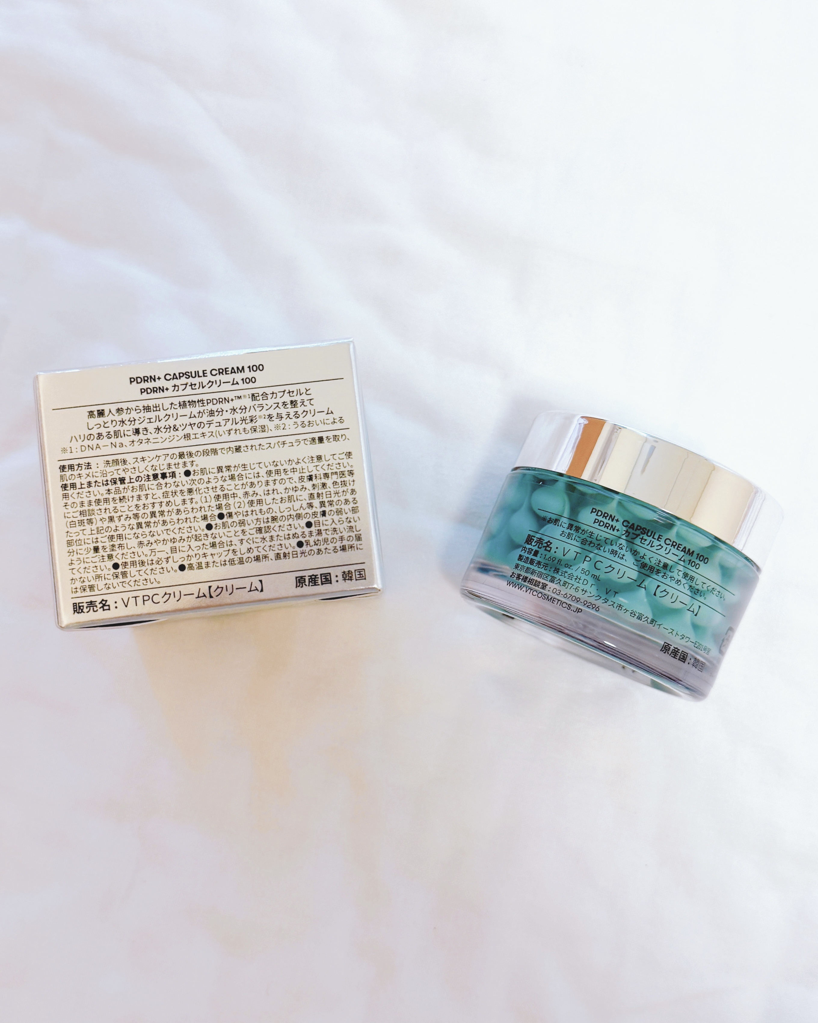 PDRN カプセルクリーム 100/VT/フェイスクリームを使ったクチコミ（2枚目）