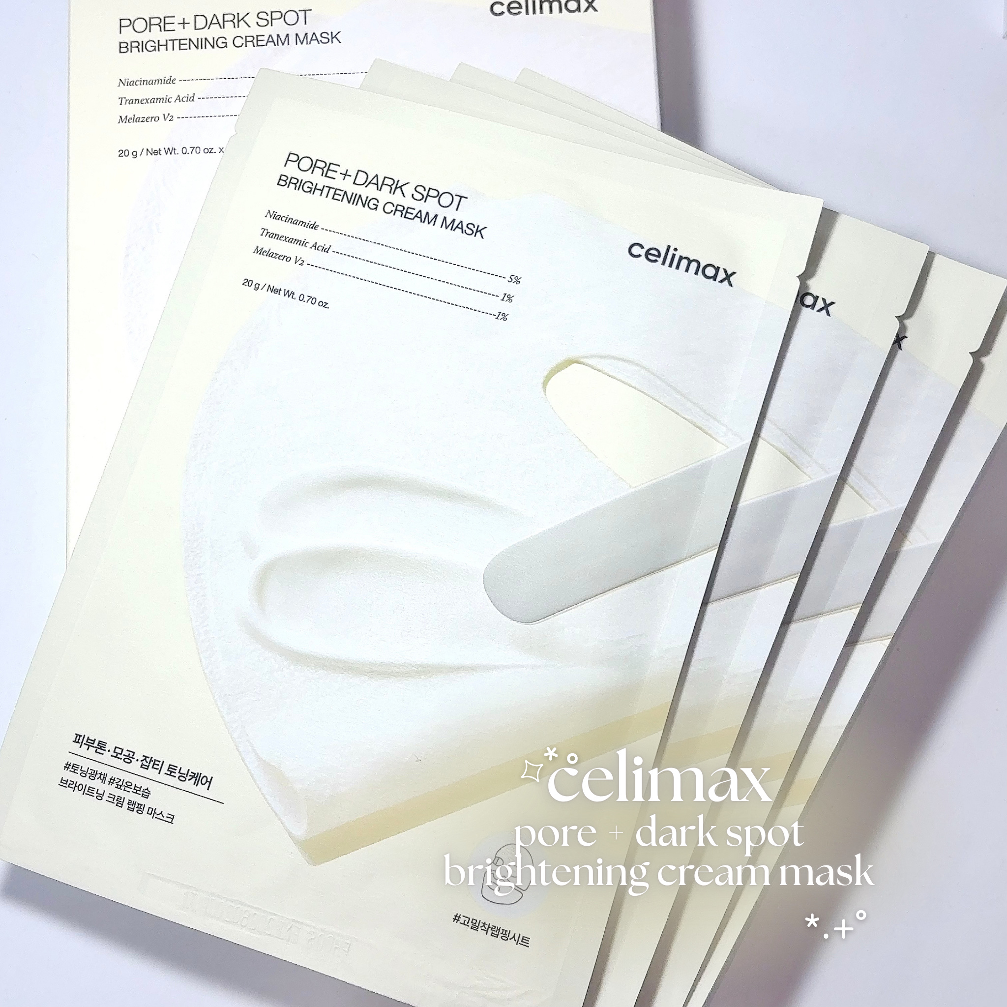 ポアブライトニングシミケアクリームラッピングパック/celimax/シートマスク・パックを使ったクチコミ（1枚目）